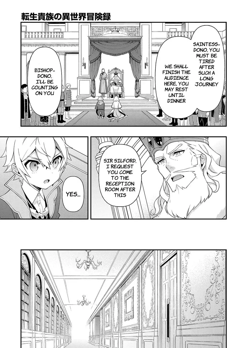 Tensei Kizoku no Isekai Boukenroku ~Jichou wo Shiranai Kamigami no Shito~ Chapter 45 19